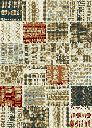 Carpet for living room/bedroom, Madrid Modern Stone, PP Heatset, OW Satchi 2060,GB4,V
